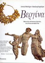 Μη διαθέσιμο εξώφυλλο