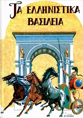 Μη διαθέσιμο εξώφυλλο