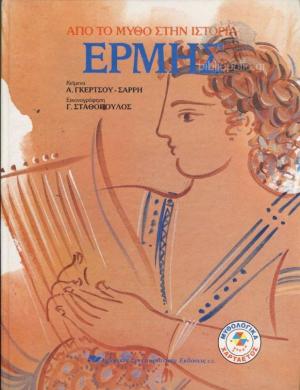 Μη διαθέσιμο εξώφυλλο