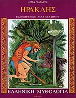 Μη διαθέσιμο εξώφυλλο