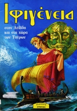 Μη διαθέσιμο εξώφυλλο