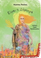 Μη διαθέσιμο εξώφυλλο