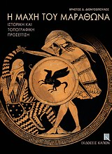 Μη διαθέσιμο εξώφυλλο