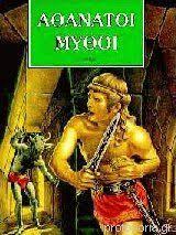 Μη διαθέσιμο εξώφυλλο