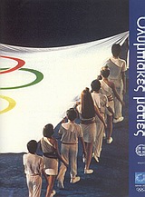 Μη διαθέσιμο εξώφυλλο