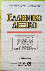 Μη διαθέσιμο εξώφυλλο