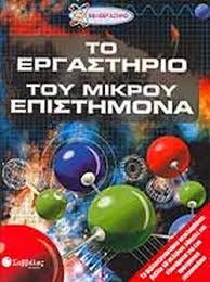 Μη διαθέσιμο εξώφυλλο