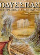 Μη διαθέσιμο εξώφυλλο