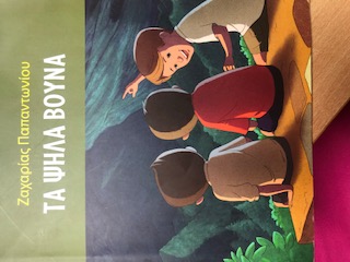 Μη διαθέσιμο εξώφυλλο