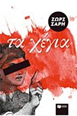 Μη διαθέσιμο εξώφυλλο
