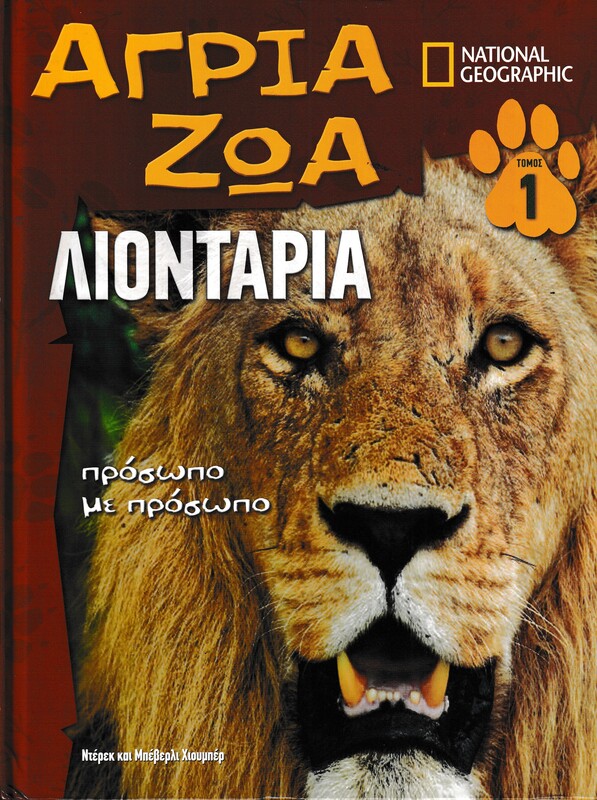 Μη διαθέσιμο εξώφυλλο