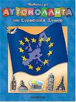 Μη διαθέσιμο εξώφυλλο